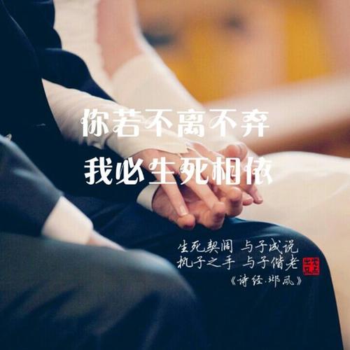 你若不离不弃,我便生死相依!感情专一的三大星座