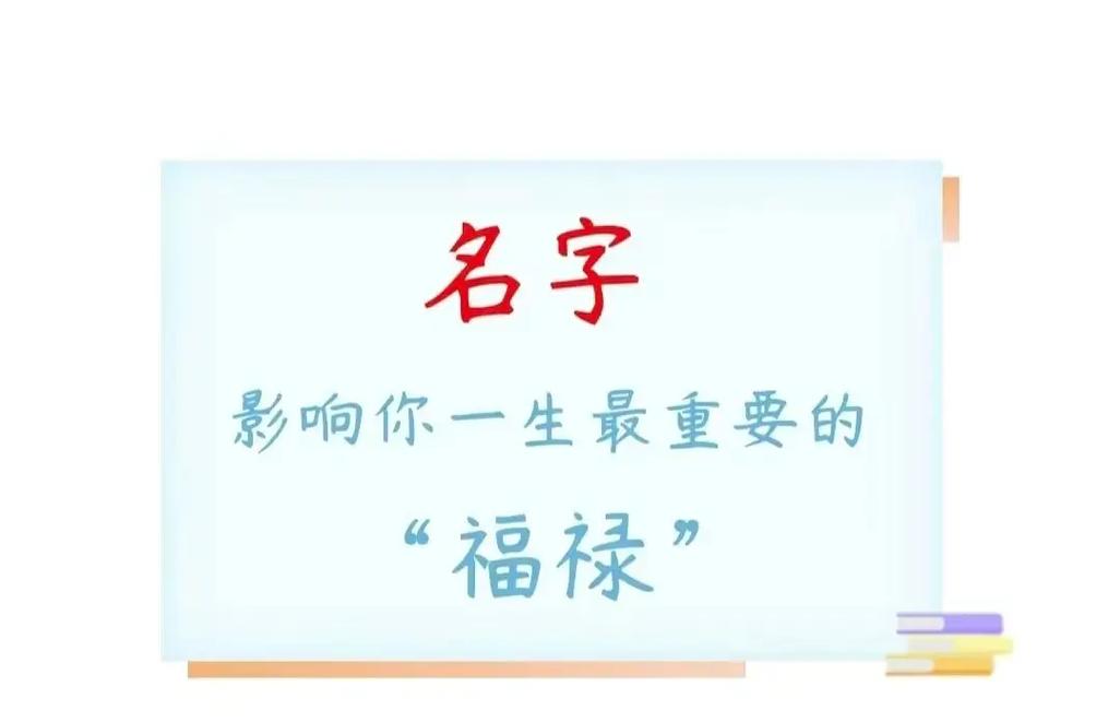 带弈字的名字男孩