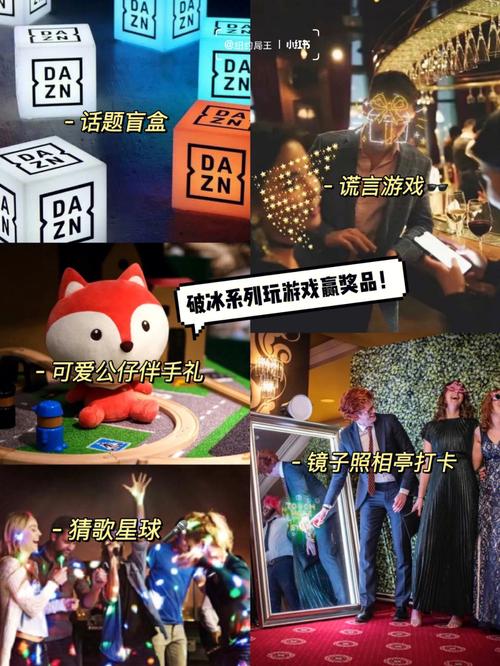 梦见参加派对，梦见被邀请参加朋友家的派对