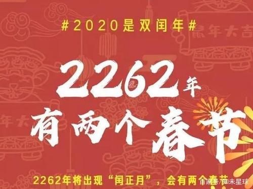 鼠年不能要孩子有什么说法