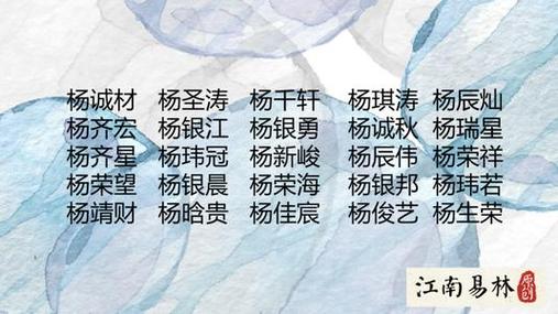 男孩带宇字的帅气名字怎么取