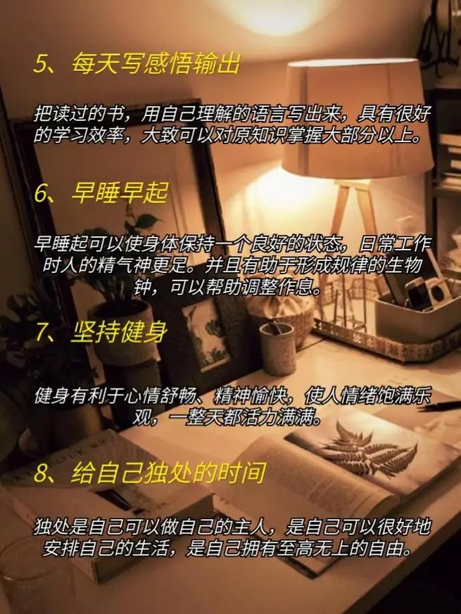 你之所以会浮躁,是因为太着急性子急