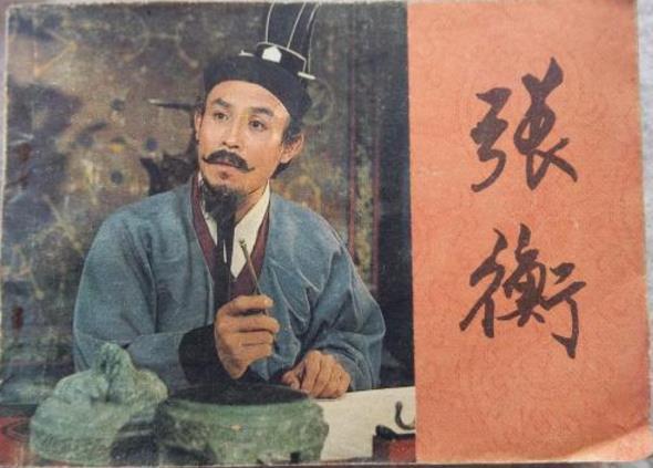 伏姓的历史名人跟明星分别有哪些