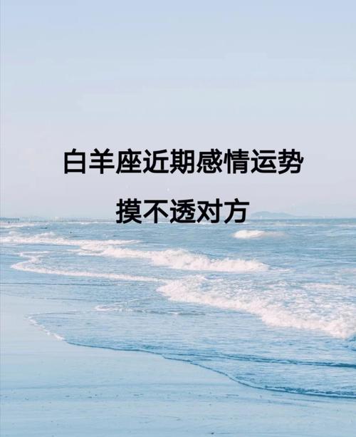 白羊座喜欢恋人摸哪里