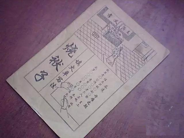 梦见纸钱 冥钱是什么意思