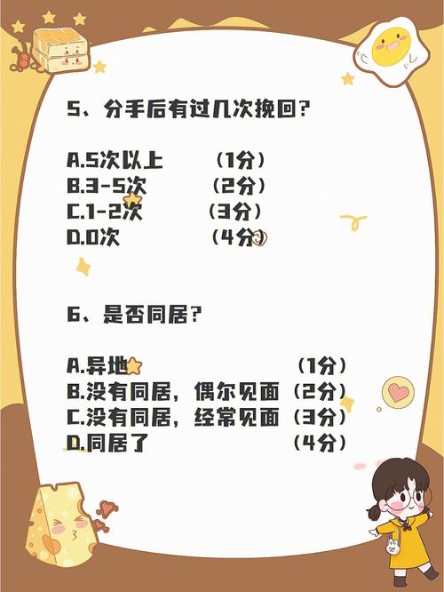 天蝎座充满负能量的一面