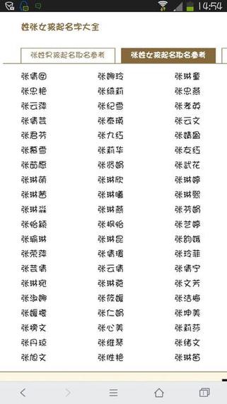 带绍字的男孩名字