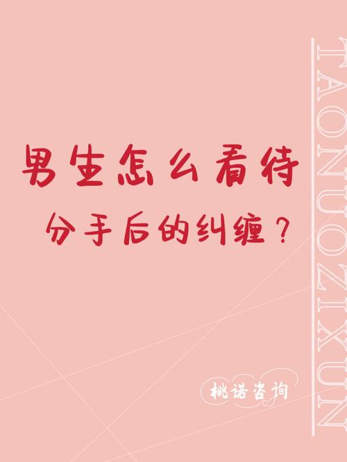 属鼠怎么才可以甩掉前任的纠缠?
