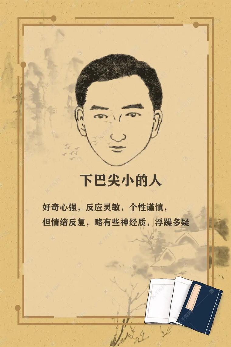 五大常见脸型的面相解析
