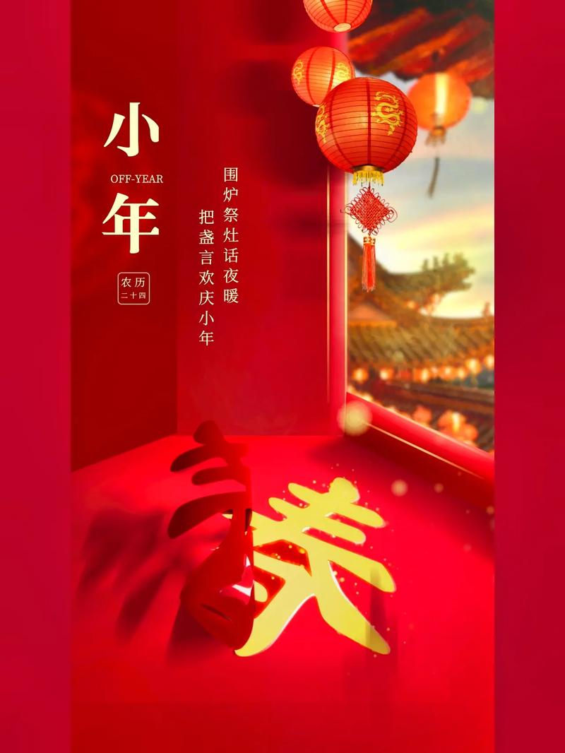 2020庚子鼠年腊月二十三小年出生的男孩怎么起名?
