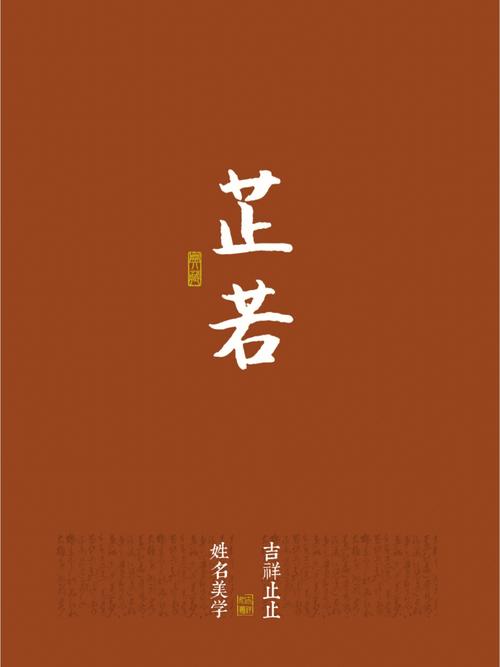 敖姓仙气有诗意的女生名字
