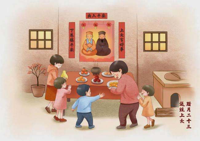 2021年小年禁忌 小年是什么意思