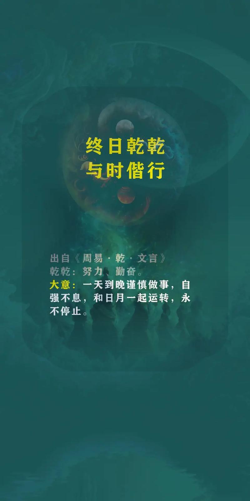 群经之首,易经主要讲的是什么