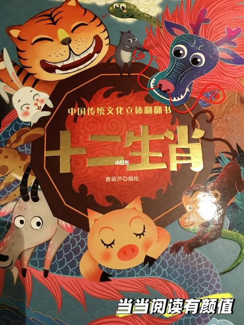 颜值不低灵魂又有趣的几个生肖