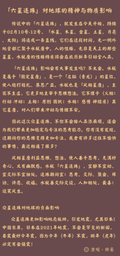 预测(算命)与宗教无关