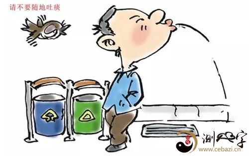 梦见自己吐痰