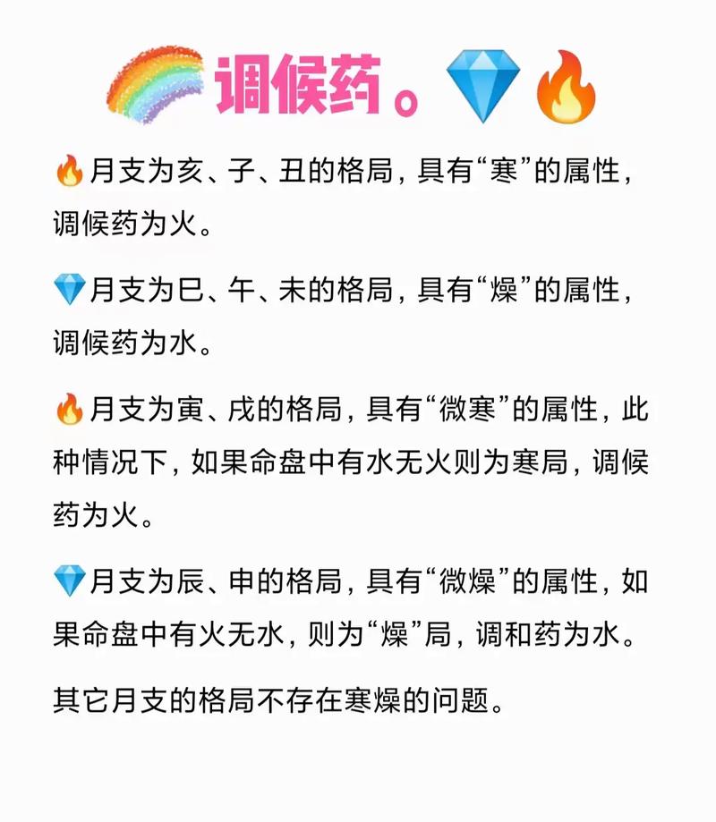 如何看一个人福泽深厚的八字