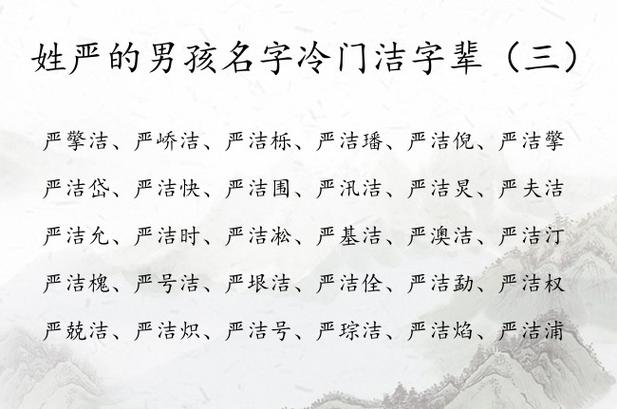 2021属牛男宝宝孝字辈有福气好听的名字