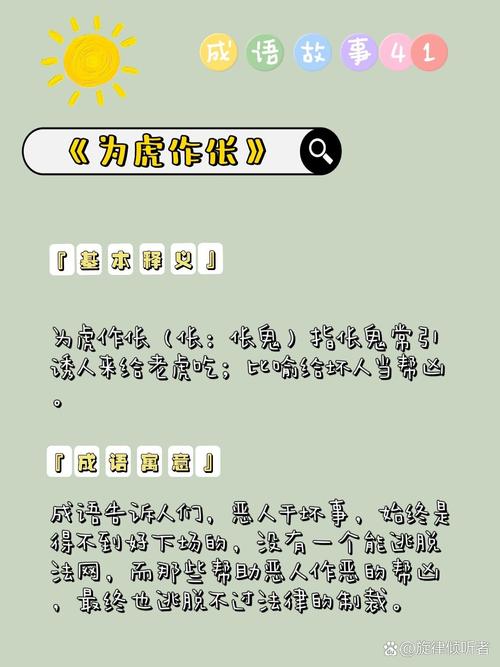 梦见老虎挡路 周公解梦之梦到老虎挡路