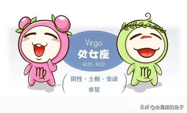 天秤座属牛的女人性格