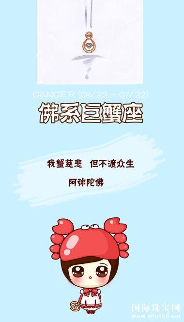十二星座中最佛系星座...