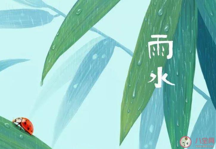 2020雨水还有几天到来?雨水出生的男孩起名推荐