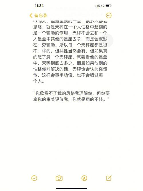 与天秤女谈恋爱的技巧