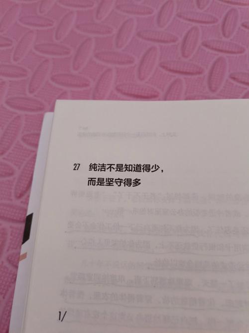 不想富豪变贫民,要坚守家居风水原则