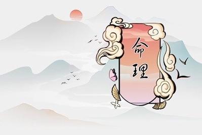 辛丑年生人命运苦