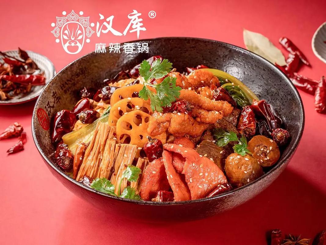 麻辣香锅名字大全图片