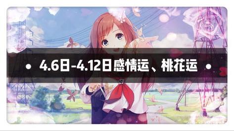 小乖麻 2021年处女座3月运程