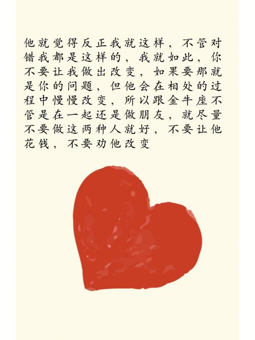 拘谨之人与吝啬之人的容貌特征