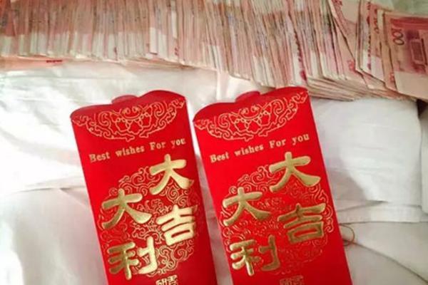 梦见捡到一提包人民币
