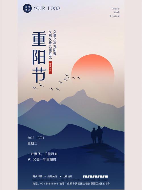 2020年重阳搬家好不好？重阳节卦象好吗？