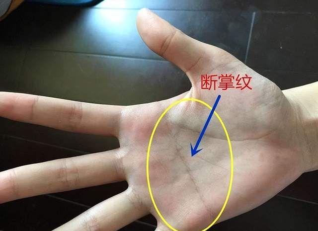 有这种“断掌”手相的人，感情事业很特殊，要么差，要么好！