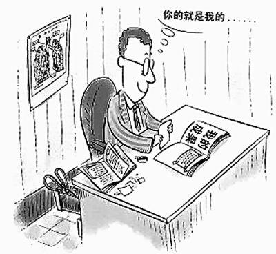 行为不端 待人恶言相向的星座