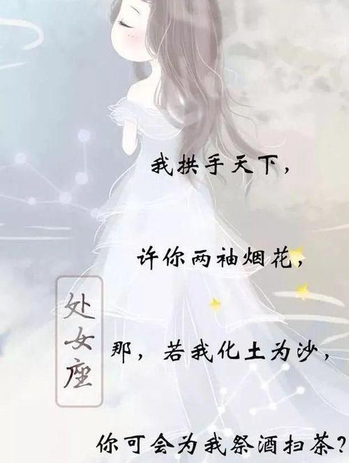 3星座接下来桃花源源不断,爱情来袭,遇见心上人,被甜蜜包围