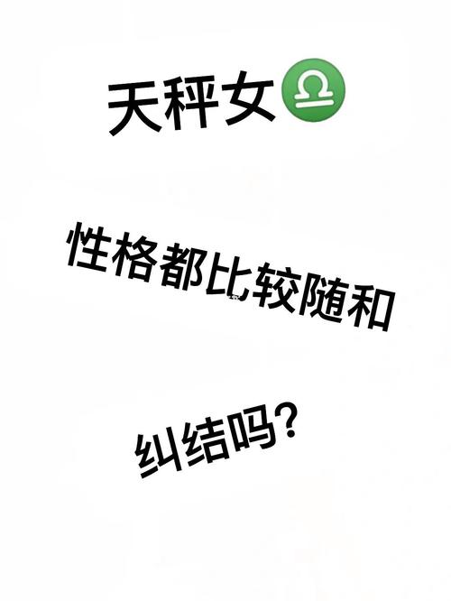 天秤座的反应都慢吗