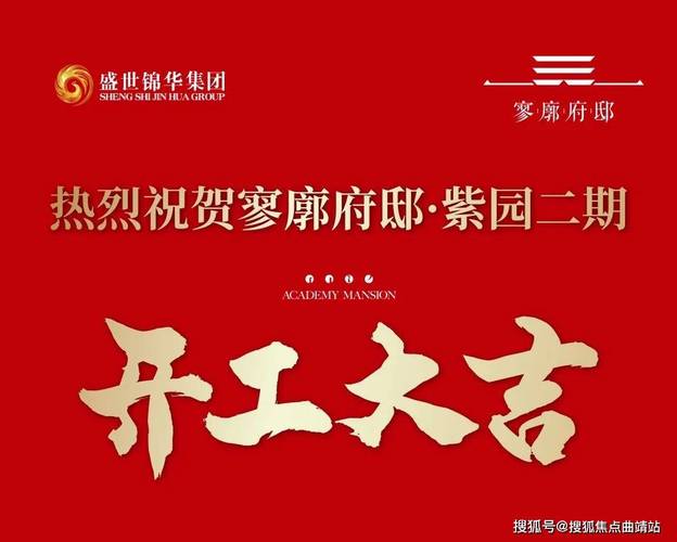2022年8月22日适合开工动工吗