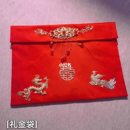 订婚礼金女方回礼多少