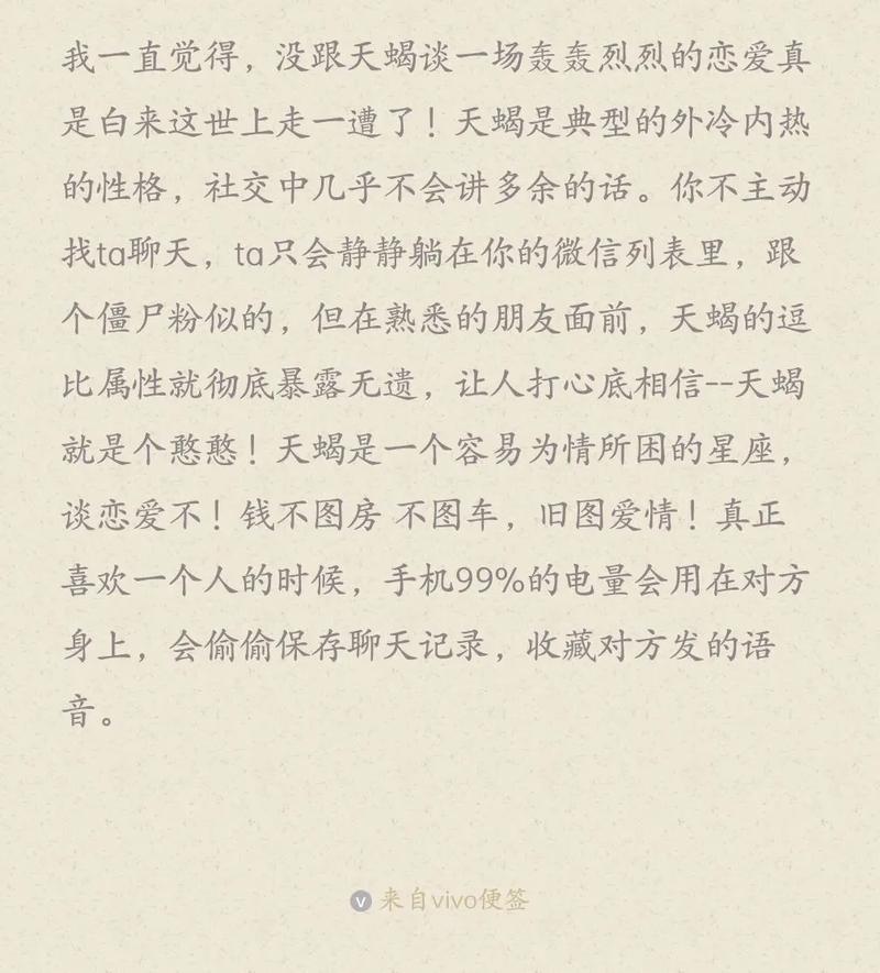 狮子女为什么天生不差钱
