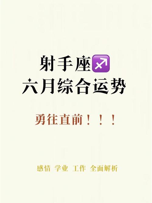 射手座喜欢什么样的老师