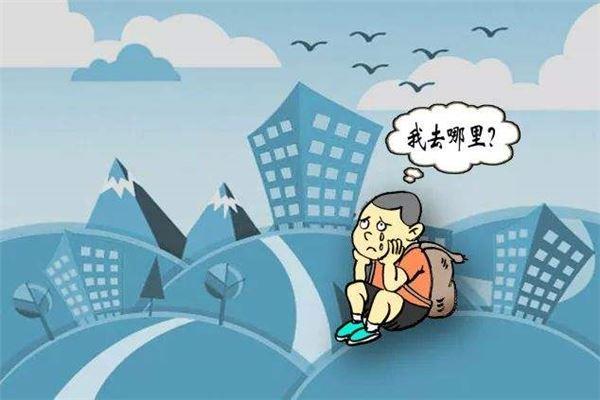 梦见迷路了找不到家