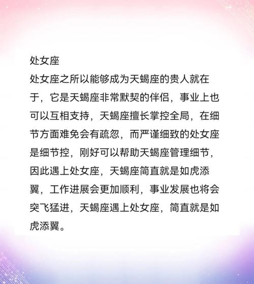 谁是巨蟹座躲不掉的情劫星座