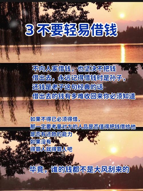 如何种树让你越来越有钱?