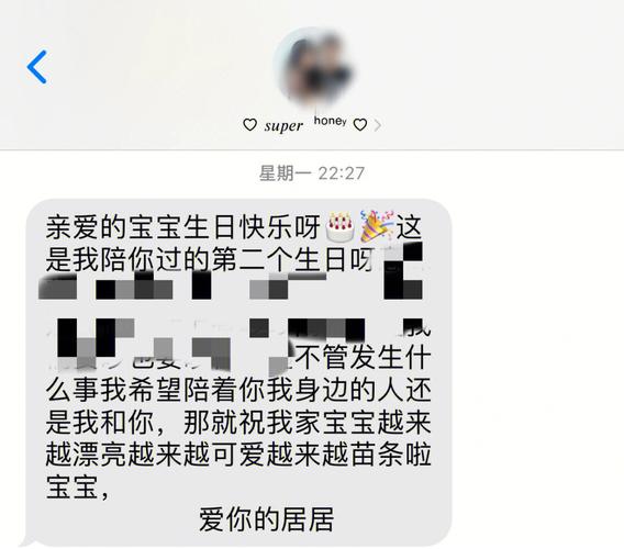 天秤座的晚年年景