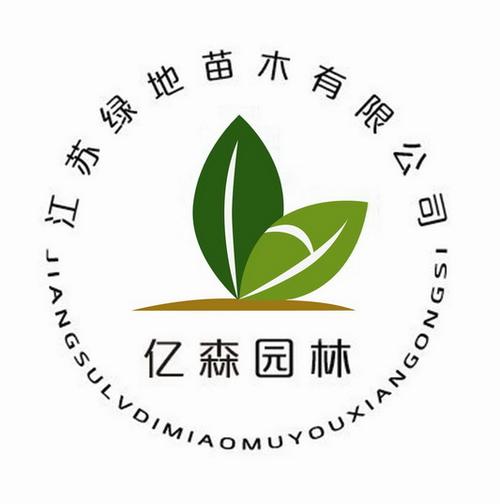 公司起名:简单大气的苗木绿化公司名字大全