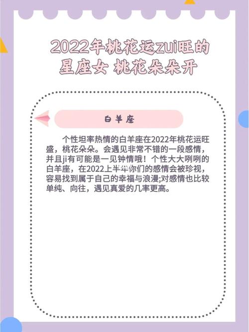 2022年必定结婚的星座女都有那些