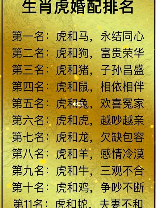 属相蛇人士的本周运势大全