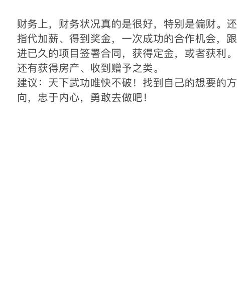 天秤座在什么状态下最想去挑战自己